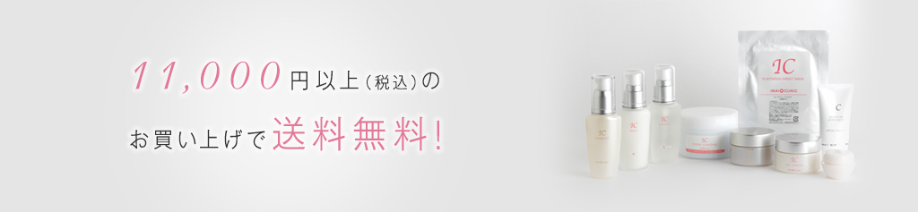 診察なしでも購入可能