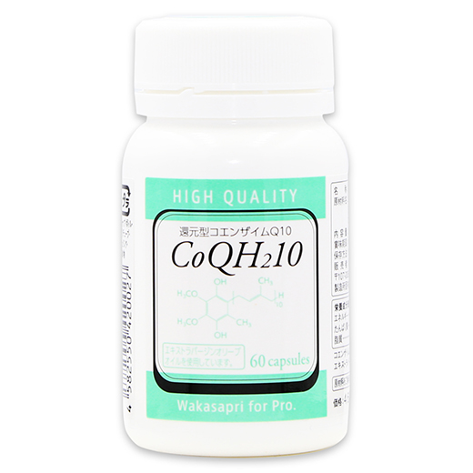 coenzaimQ10