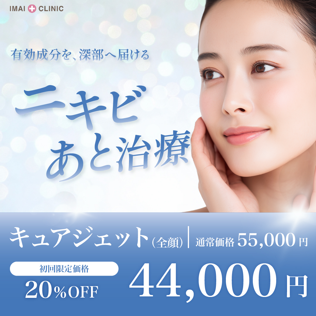 キュアジェット（全顔）